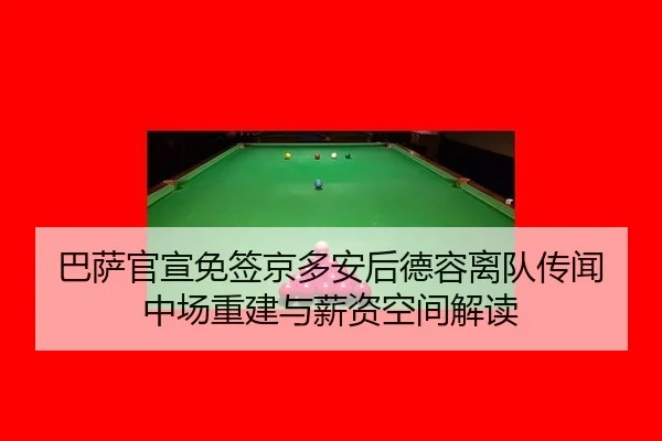 ba-sa-guan-xuan-mian-qian-jing-duo-an-hou-de-rong-li-dui-chuan-wen-zhong-chang-chong-jian-yu-xin-zi-kong-jian-jie-du-3-533.jpg